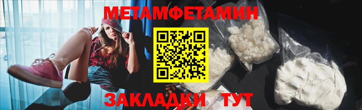 Амфетамин  Вход с VPN  Amphetamine  Амфетамин VHQ  Корсаков 
