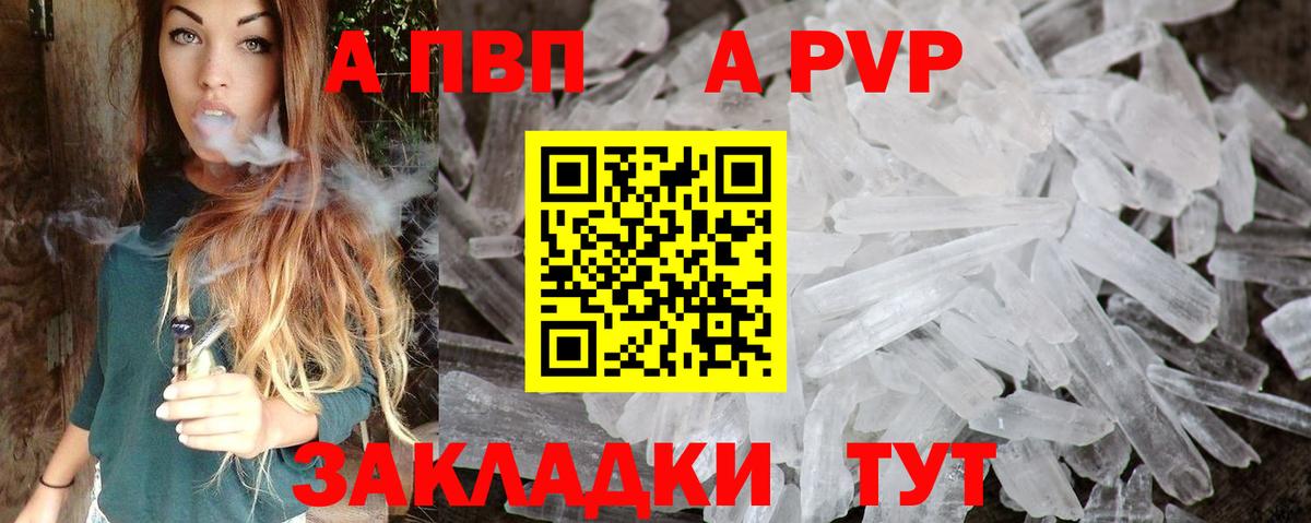 Альфа ПВП СК КРИС Корсаков