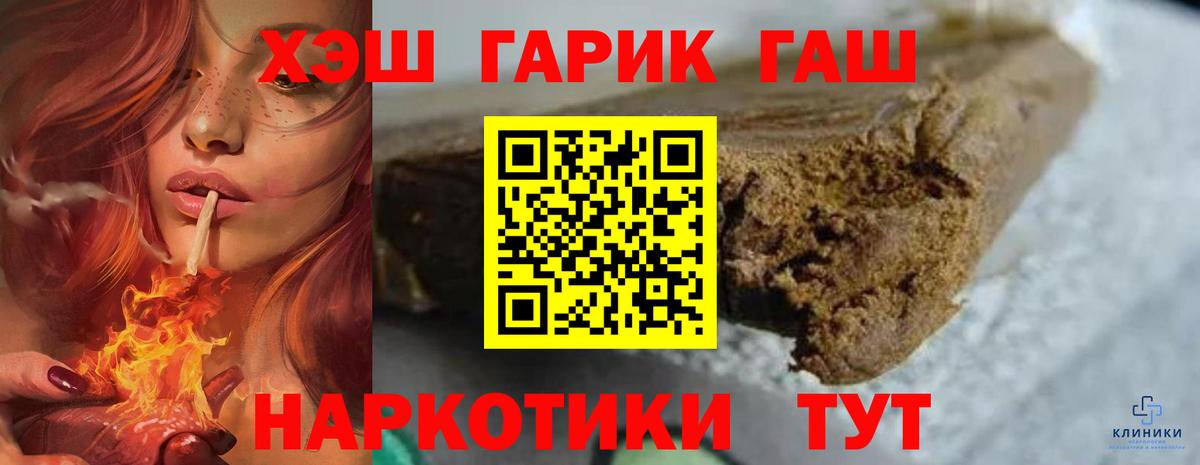 ГАШ Ice-O-Lator Корсаков