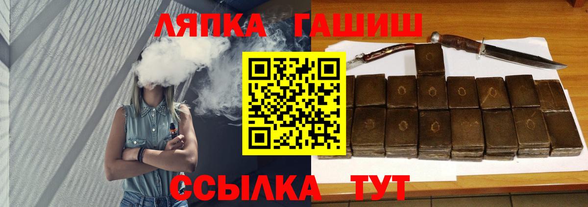 Корсаков  ГАШИШ AMNESIA HAZE  Гашиш  Вход с VPN  Гашиш хэш 