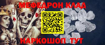 mdma Краснодар
