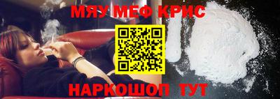 соль ск Краснознаменск