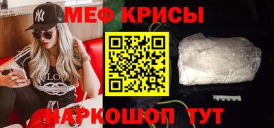mdpv Краснокаменск