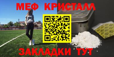 mdma Краснодар