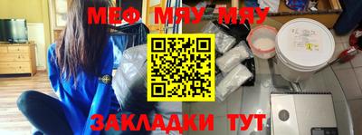 mdma Краснодар