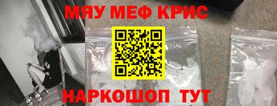 соль ск Краснознаменск