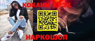 mdpv Краснокаменск