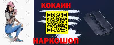 соль ск Краснознаменск