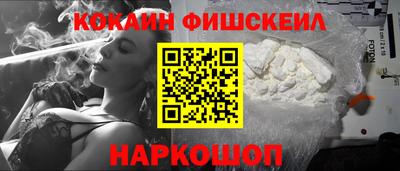 соль ск Краснознаменск