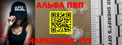 mdpv Краснокаменск