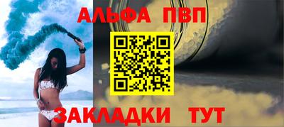 винт Кумертау