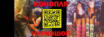соль ск Краснознаменск
