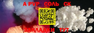 mdpv Краснокаменск