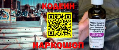 соль ск Краснознаменск