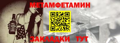 mdpv Краснокаменск