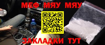 mdpv Краснокаменск