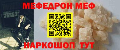 винт Кумертау