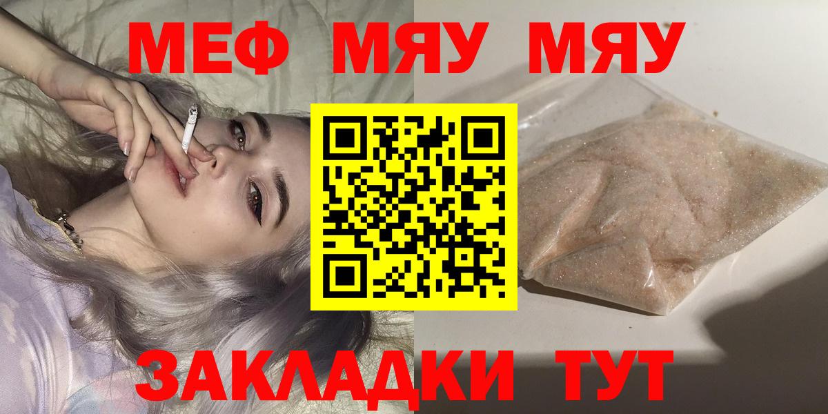 МЕФ   МАРИХУАНА  Корсаков  Вход с VPN  Гашиш  ГАШ  COCAIN 