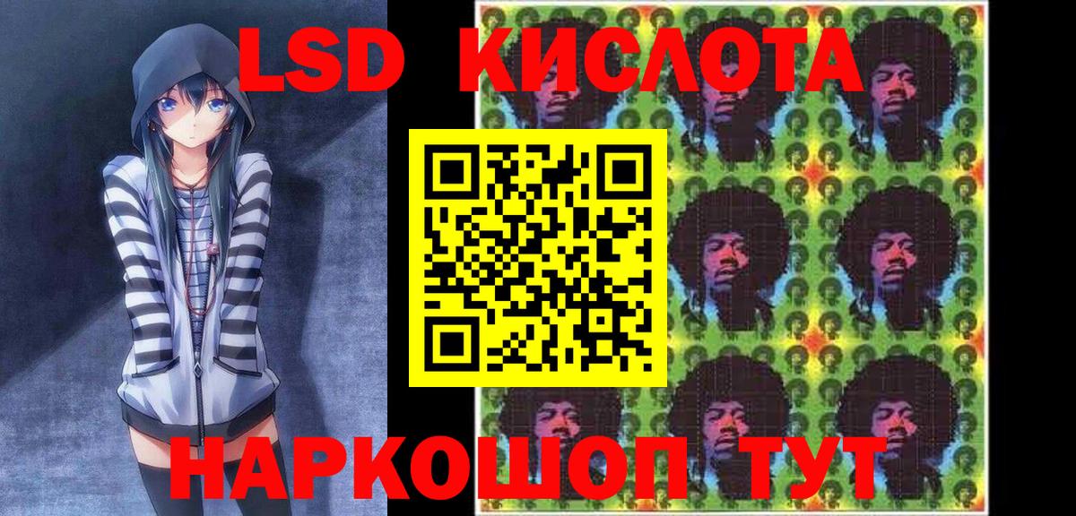 Корсаков  Марки N-bome 1,8мг  хочу   Вход с VPN 
