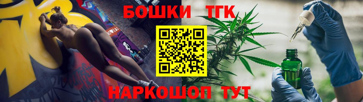 Канабис SATIVA & INDICA Корсаков