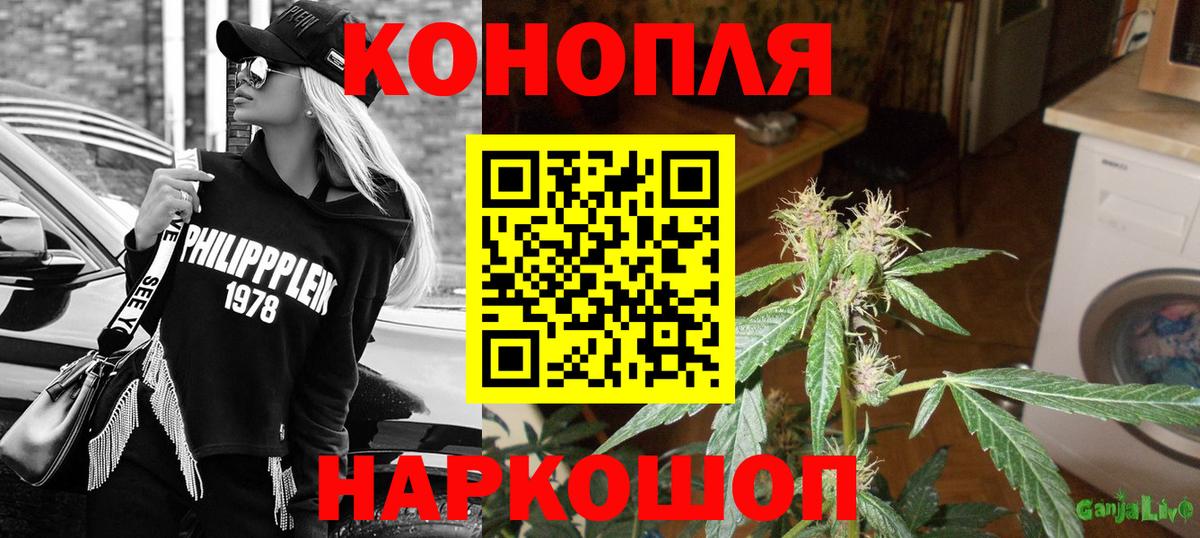 Конопля MAZAR  Бошки марихуана THC 21%  Бошки Шишки White Widow  Бошки марихуана Amnesia  Корсаков  Вход с VPN 